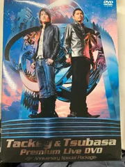 2026年最新】タッキー＆翼 今井翼 dvdの人気アイテム - メルカリ
