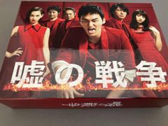 草彅剛主演「嘘の戦争」Blu-ray BOX - メルカリ