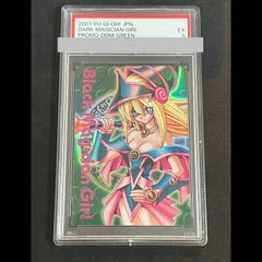 メガリザードンX ex MA PSA10 #223 メガリザードンXex 223/193 MA – TAGSIDE