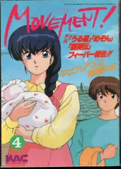 2026年最新】キティ・アニメーション・サークルの人気アイテム - メルカリ