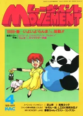 2026年最新】キティ・アニメーション・サークルの人気アイテム - メルカリ