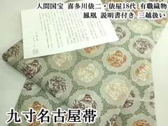 2026年最新】喜多川俵二の人気アイテム - メルカリ