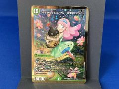 うららかもも＆ミノマル シク 金 - メルカリ