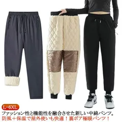 ボアパンツ メンズ レディース 男女兼用 中綿パンツ 裏起毛 ジョガーパンツ ストレートパンツ 暖かい 暖パン あったか 防寒 防風 秋冬 長ズボン ボトムス ゴルフウェア 厚手 スポーツウェア おし#zjjj3534