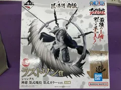 ラストワン賞 シャンクス 神避 墨式カラーver. 墨式塊技 一番くじ ワンピース 匠ノ系譜 覇極 ワンピース