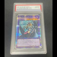 PSA10】竜騎士ブラック・マジシャン・ガール QCSE・25thシク QCAC