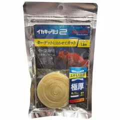【MiyaEpock/ミヤエポック】イカキッタン2 夜光 (065055) 中・深海用 イカタンワーム エビパウダー配合  ワーム