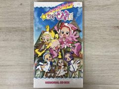 未使用新品】レアだょ！TEACももクロコラボモノノフ専用アナログターン