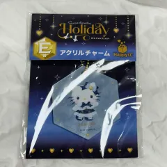 ハローキティ ホリデー アークス アクリル チャーム Happyくじ E賞