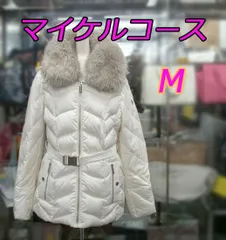 使用感少なめ ★MICHAEL KORS　マイケルコース　ダウンジャケット　Ｍ　フェイクファー付　ファー取り外し可　オフホワイト　白系　ダウンコート　上着　アウター