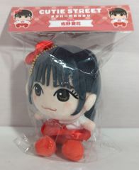 CUTIE STREET きゅーすと ちびぬい ぬいぐるみ 新品未開封 佐野愛花