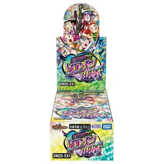 2026年最新】デュエル マスターズ デュエル・マスターズ 超BEST BOXの