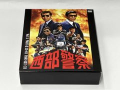 西部警察 PART2 レンタルDVD TVドラマ 全巻完結セット 西部警察 PART2 レンタルDVD TVドラマ 全巻完結セット - メルカリ