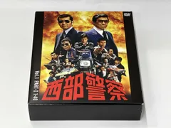 2026年最新】西部警察 dvd boxの人気アイテム - メルカリ