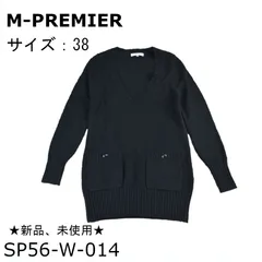 ★新品、未使用★M-PREMIER上着レーヨン40％ 毛35％ アンゴラ10％ ナイロン10％ カシミヤ5％ブラック送料無料 古着のサムネイル