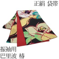 百華 O-222◇正絹 巴里波 振袖用 椿 袋帯.