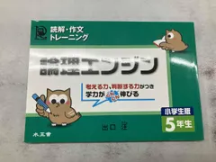 2026年最新】論理エンジンの人気アイテム - メルカリ