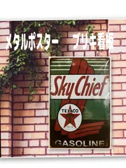 2026年最新】カストロール 看板の人気アイテム - メルカリ
