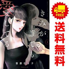 天のプラタナス 1～28巻 漫画 全巻セット 完結 月マガKC 川三番地