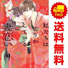 天のプラタナス 1～28巻 漫画 全巻セット 完結 月マガKC 川三番地