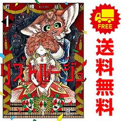 天のプラタナス 1～28巻 漫画 全巻セット 完結 月マガKC 川三番地