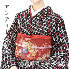 602af1▲アンティーク着物 銘仙 変わり格子 チェック柄風 大正ロマン 昭和レトロ 和洋MIX▲