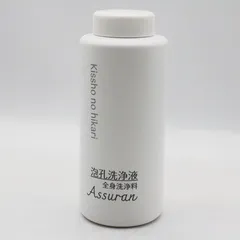 2026年最新】アシュラン 吉祥の光 洗浄の人気アイテム - メルカリ