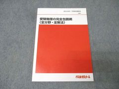 Nissan GF-BNR34 整備要領書 追加版I - メルカリ