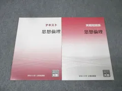 2026年最新】資格の大原の人気アイテム - メルカリ