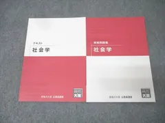 2026年最新】大原公務員の人気アイテム - メルカリ