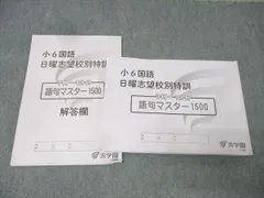 2026年最新】浜学園 の人気アイテム - メルカリ