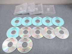英語基礎講座 Advanced CD1 〜CD6 中3前期　　6枚セット 鉄緑会CD 中3英語Advanced 英語基礎講座 リスニング - メルカリ