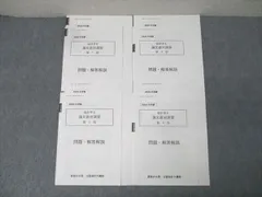 2026年最新】大原 公認会計士の人気アイテム - メルカリ