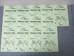 2026年最新】サマーサピックス 算数の人気アイテム - メルカリ