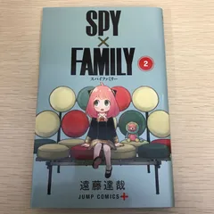 SPY×FAMILY スパイファミリー　第2巻/【作者】遠藤達哉/GF-0226005146/GF11811