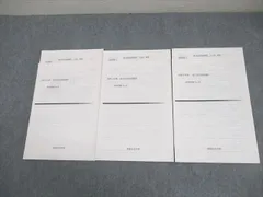 2026年最新】鉄緑会直前講習の人気アイテム - メルカリ