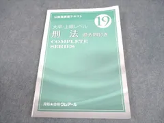 2026年最新】クレアール公務員講座の人気アイテム - メルカリ