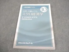 2026年最新】クレアール公務員講座の人気アイテム - メルカリ