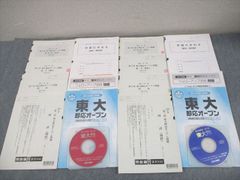 ほぼ新品・未開封付録】チャレンジ6年生 4〜6月号 2026年 英語 歴史