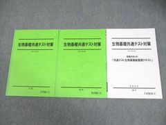 2冊セット 津留晃一 新人類の覚醒進化プログラム メッセージ集①②
