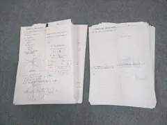 2026年最新】鉄緑会数学復習テストの人気アイテム - メルカリ