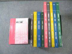 NEXT数学セット + NEXT数学教科書ガイドセット+黄色チャートセット