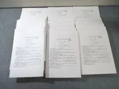 鉄緑会 入試英語演習 フルセット37回一年分 講評プリント付き！高3英語 鉄緑会 高3英語 入試英語問題集 3冊セット - メルカリ