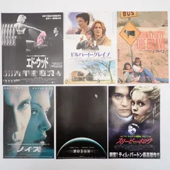 送料無料 Johnny Depp ジョニー・デップ出演作品 スリーピー・ホロウ エド・ウッド ノイズ など 映画 チラシ フライヤー セット#14944