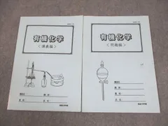 2026年最新】高等進学塾の人気アイテム - メルカリ