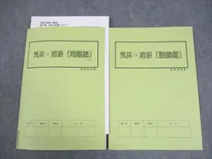 2026年最新】高等進学塾の人気アイテム - メルカリ