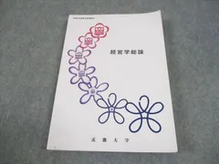 2026年最新】近畿大 教科書の人気アイテム - メルカリ