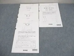 2026年最新】神大オープンの人気アイテム - メルカリ