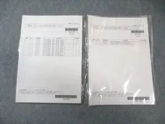 2026年最新】lec 会計士の人気アイテム - メルカリ