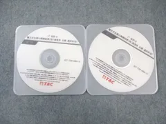 2026年最新】公認会計士 dvdの人気アイテム - メルカリ